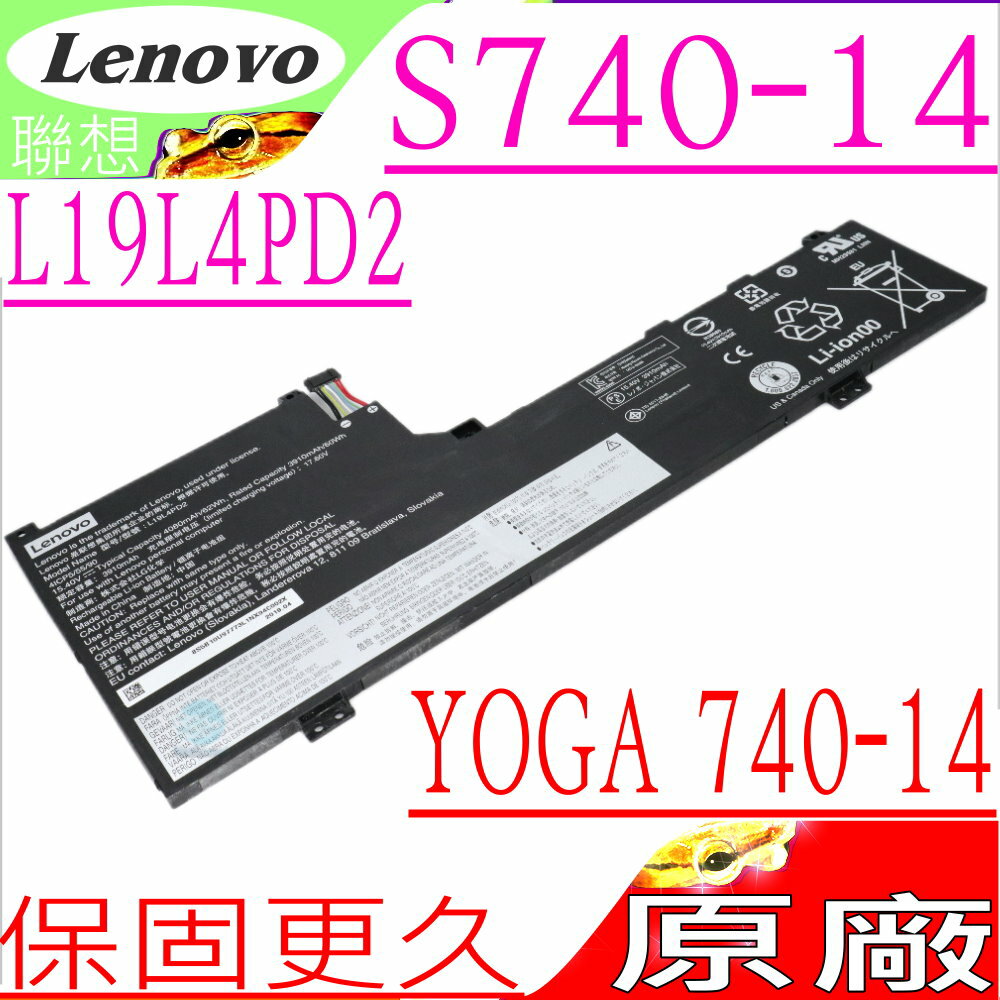 LENOVO L19L4PD2 L19M4PD2 電池(原廠)-聯想 Yoga S740 14,S740-14IIL,Idea Pad S740-14IIL,5B10U97772,5B10U97773,SB10W67348,SB10W67352