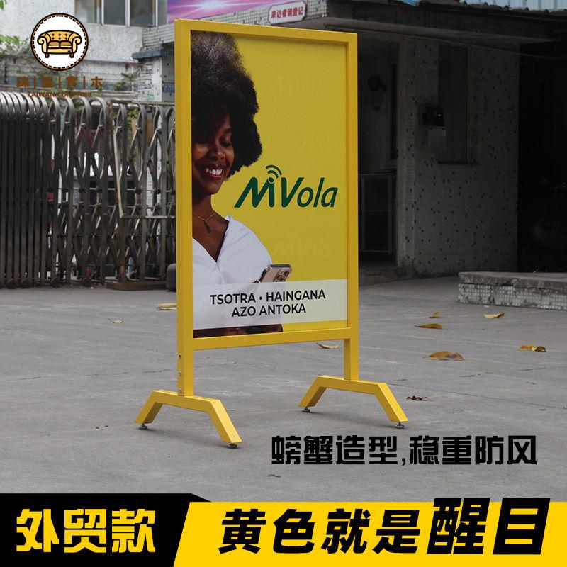 免運 【附發票】海報架 展示架 立牌 展示牌 廣告牌 宣傳展架 立式展架 廣告牌展示架立式落地戶外防風KT板支架定製海報黃色警示架子展架特惠/店長推薦新品 工廠直銷 折扣 j533