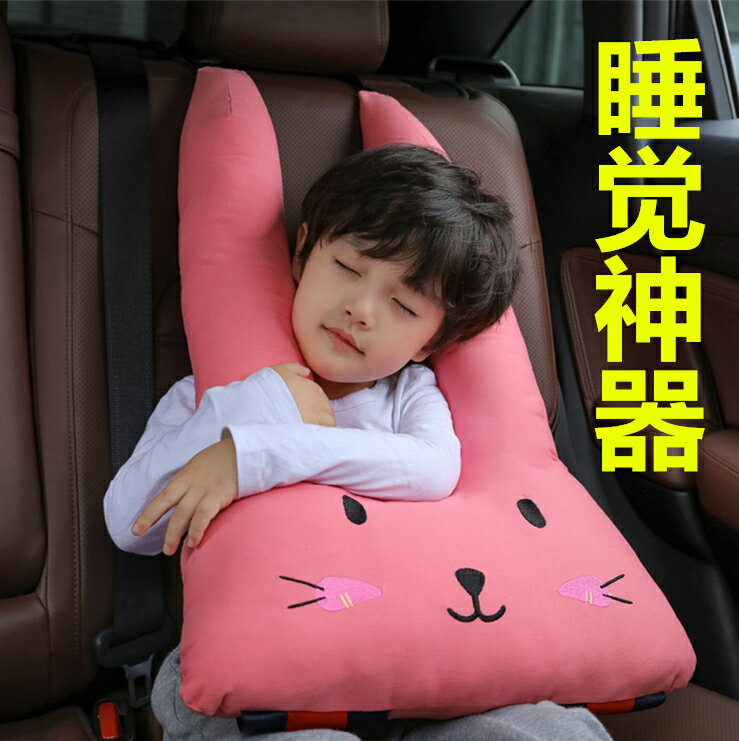 汽車上車載睡覺神器副駕后排頭枕護頸枕側睡靠枕兒童安全座椅用品