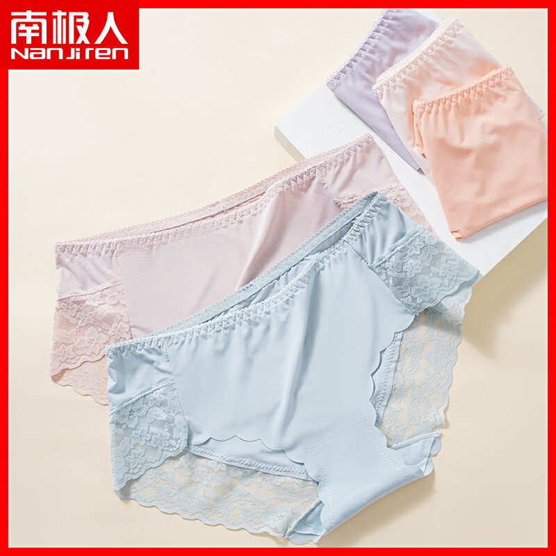 無痕內褲女蕾絲性惑三角短褲薄款女士冰絲全棉襠抗菌少女底褲頭DF