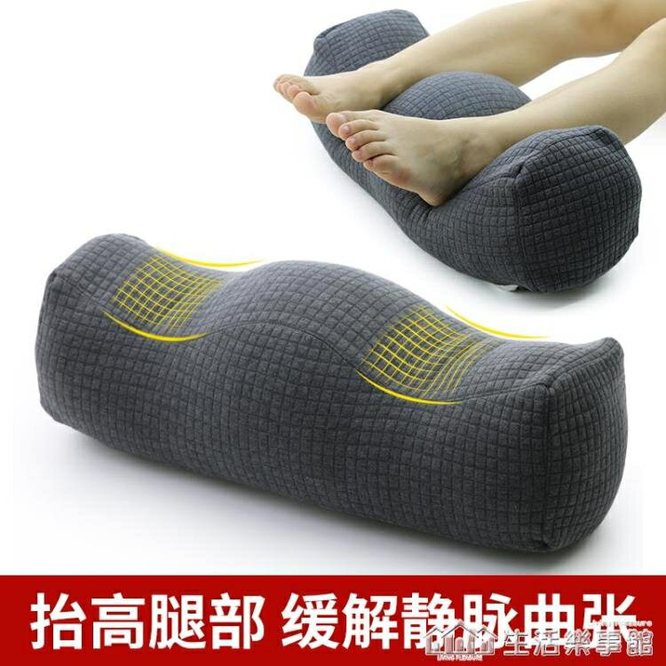 促銷活動~墊腿枕睡眠腳枕抬腿靜脈腿墊床上睡覺膝枕孕婦抬高曲張夾腿部枕頭 雙11全館免運