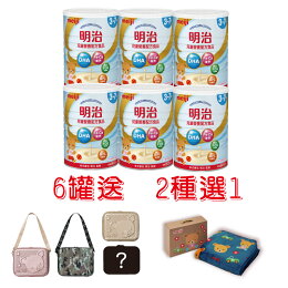明治 兒童營養配方粉6罐