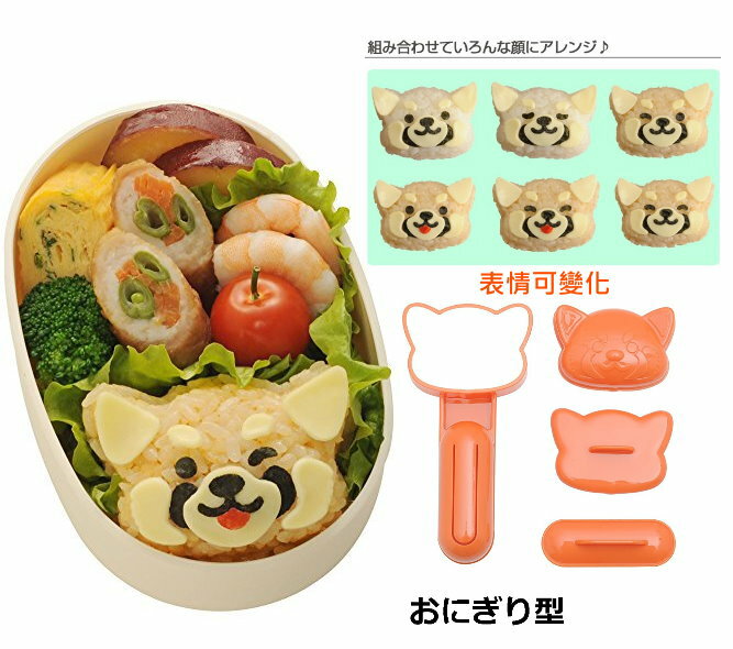 asdfkitty*特價 日本 ARNEST 浣熊 飯糰模型 含 棒飯糰模型 海苔切模起司-日本正版商品