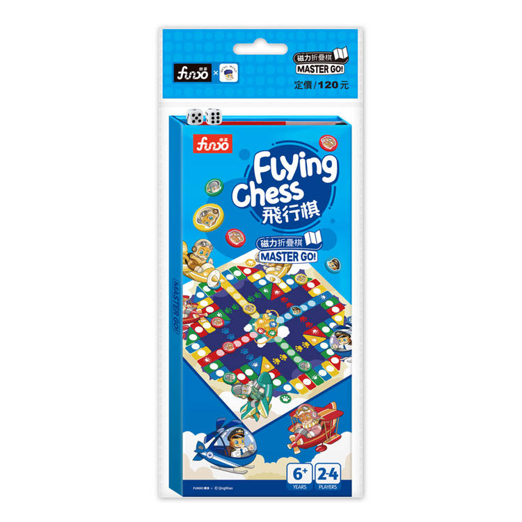 磁力摺疊棋：Flying Chess飛行棋