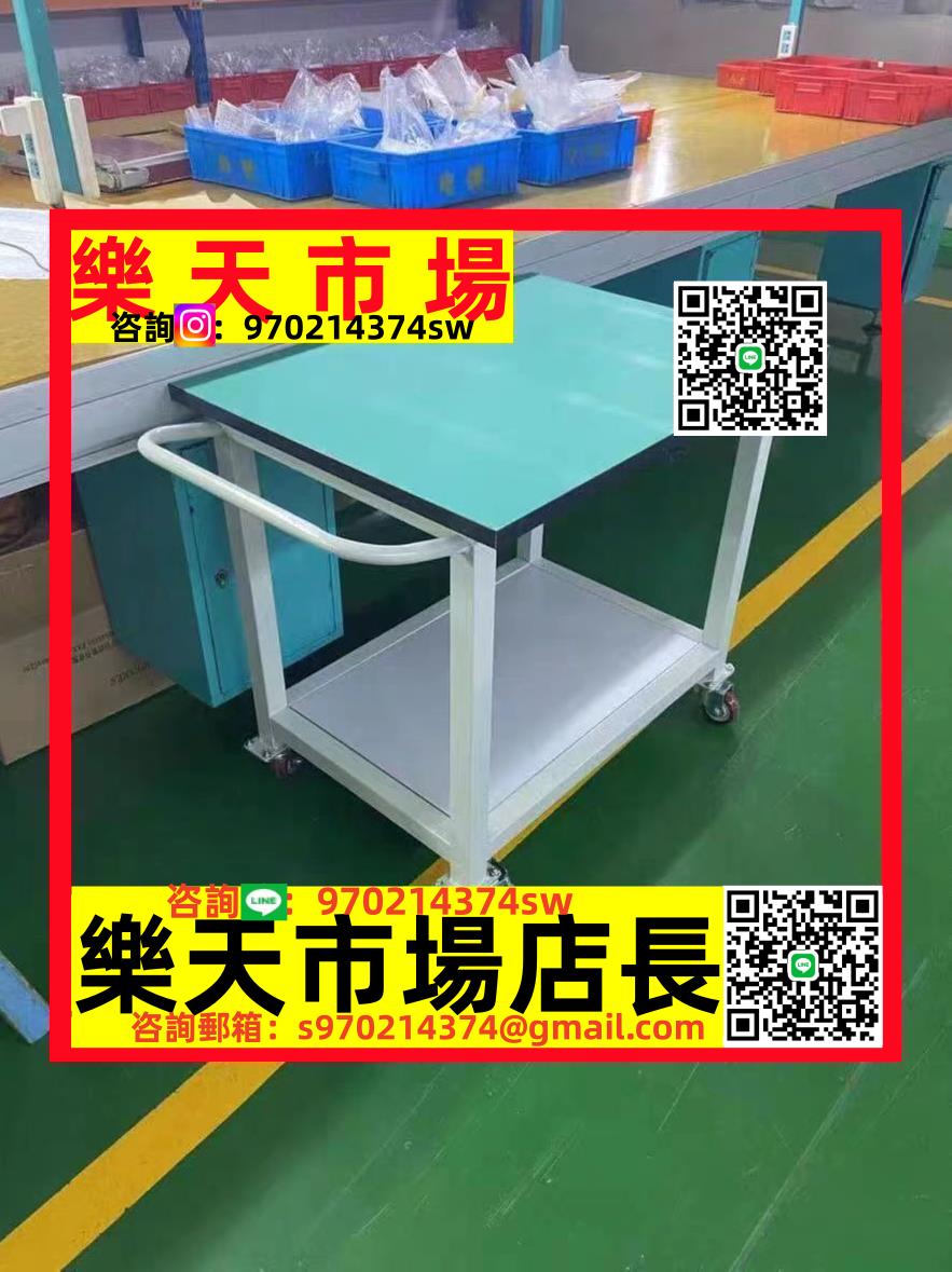 定製防靜電工作臺可移動桌子雙層三層帶輪手推車活動打包測試臺周轉車