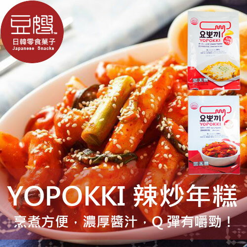 【豆嫂】韓國零食 Yopokki辣炒年糕(甜辣/起士)