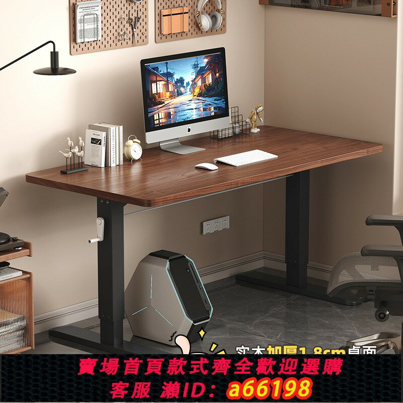 【臺灣公司 可開發票】升降桌子電腦桌臺式臥室實木書桌學生家用寫字桌兒童學習桌辦公桌