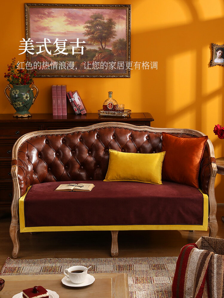 樸居美式輕奢沙發墊純色四季通用沙發坐墊法式復古沙發套定制座墊