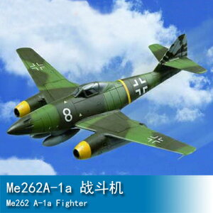 小號手HOBBY BOSS 1/72 Me262A-1a 戰斗機 80249