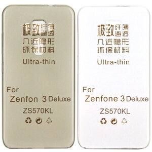 【KooPin力宏】ASUS ZenFone3 Deluxe 5.7吋 ZS570KL 極薄隱形保護套/清水套