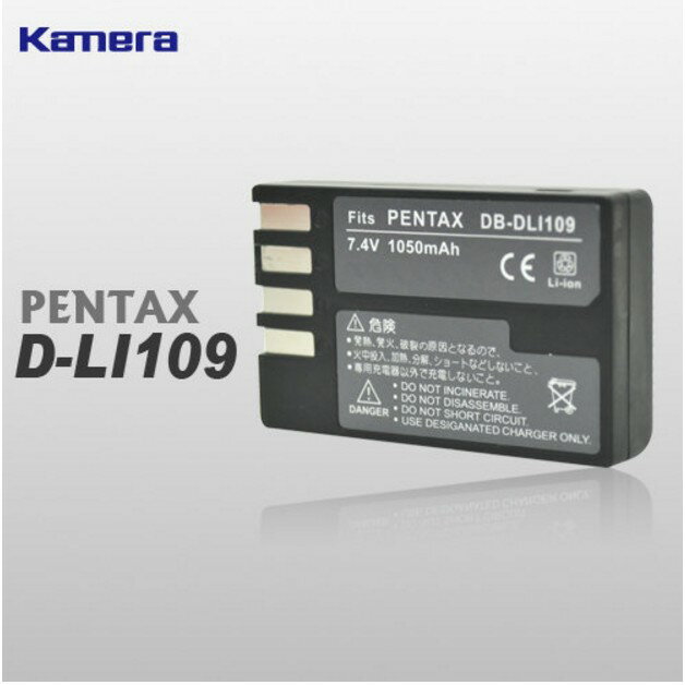【eYe攝影】Pentax 數位相機 KR K-R K30 K-30專用 D-LI109 DLI109 高容量防爆電池