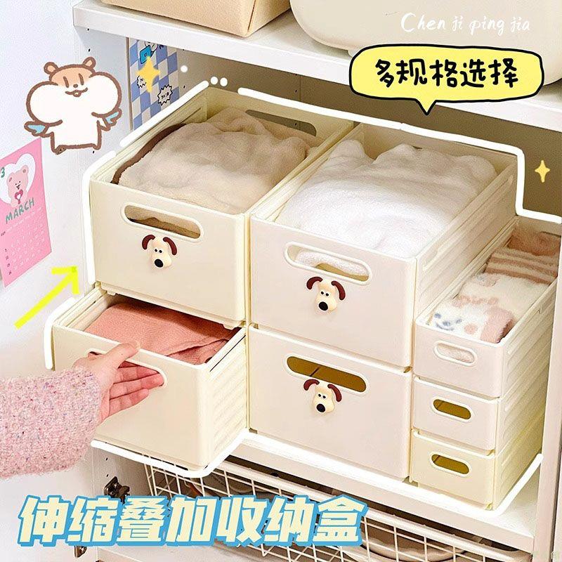 衣服收納盒可伸縮抽屜式家用衣櫃收納分層神器衣物收納箱廚房宿舍