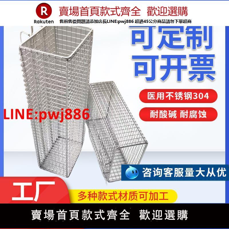 不銹鋼吸痰管掛籃輸尿管收納筐醫療推車免打孔掛架裝載筐側掛籃框【臺灣公司 優質服務】