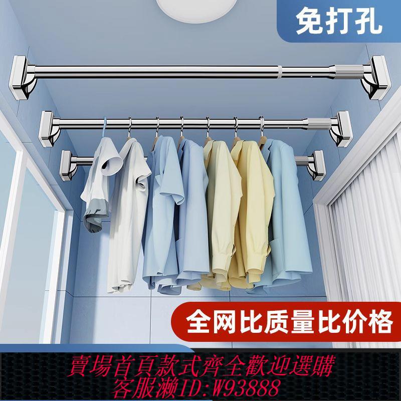 晾衣桿 【30天熱銷4561件】免打孔安裝伸縮桿陽臺晾衣桿家用臥室窗簾桿羅馬桿衛生間浴簾桿子