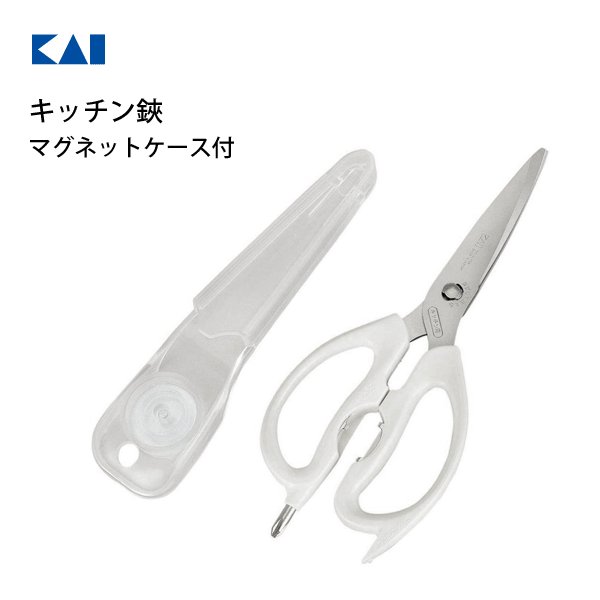 【領券滿額折100】 日本製KAI貝印 磁吸式可拆式多功能廚房剪刀 (DH-7161)