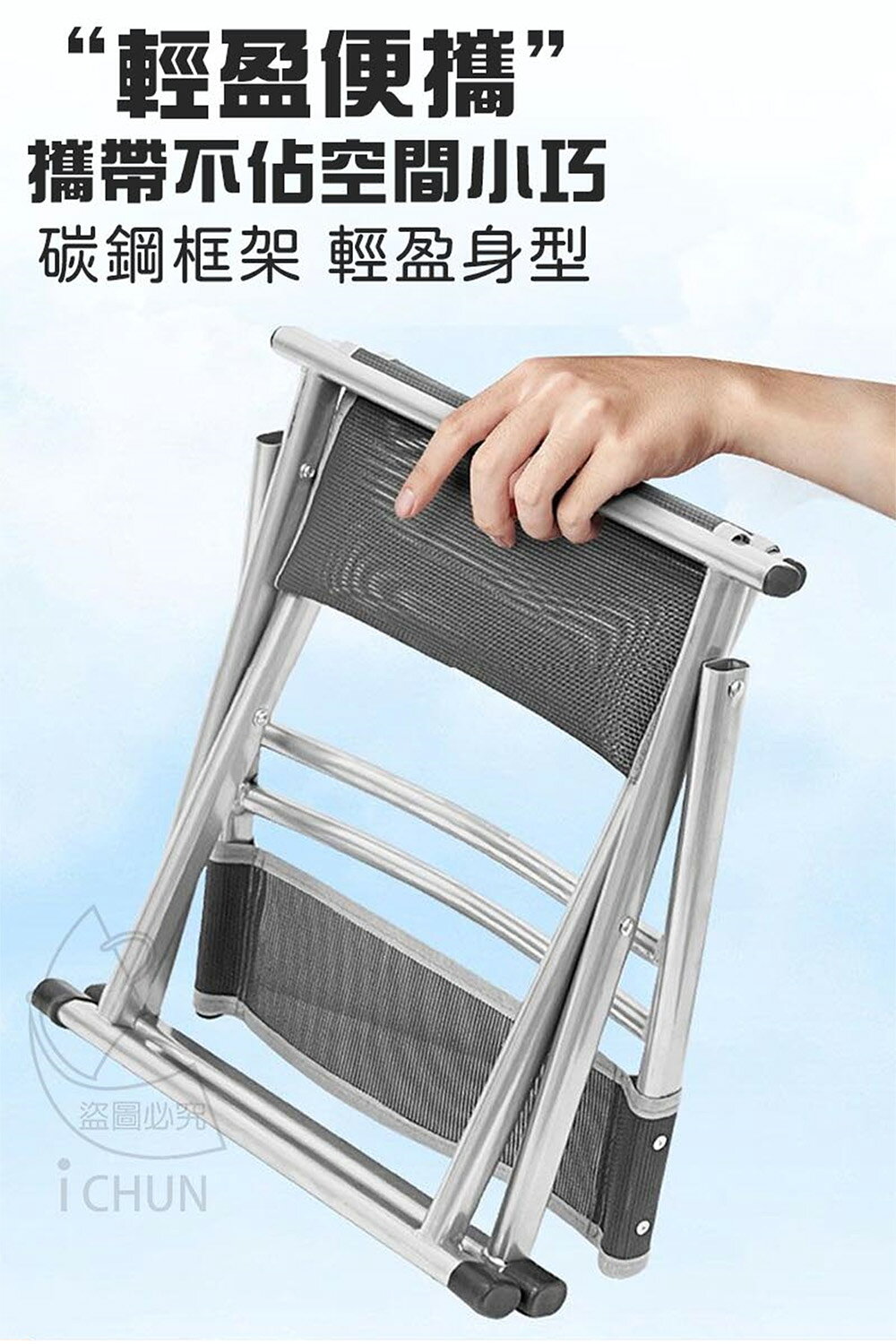 《DFhouse》加寬椅面斯特林折疊戶外椅 1