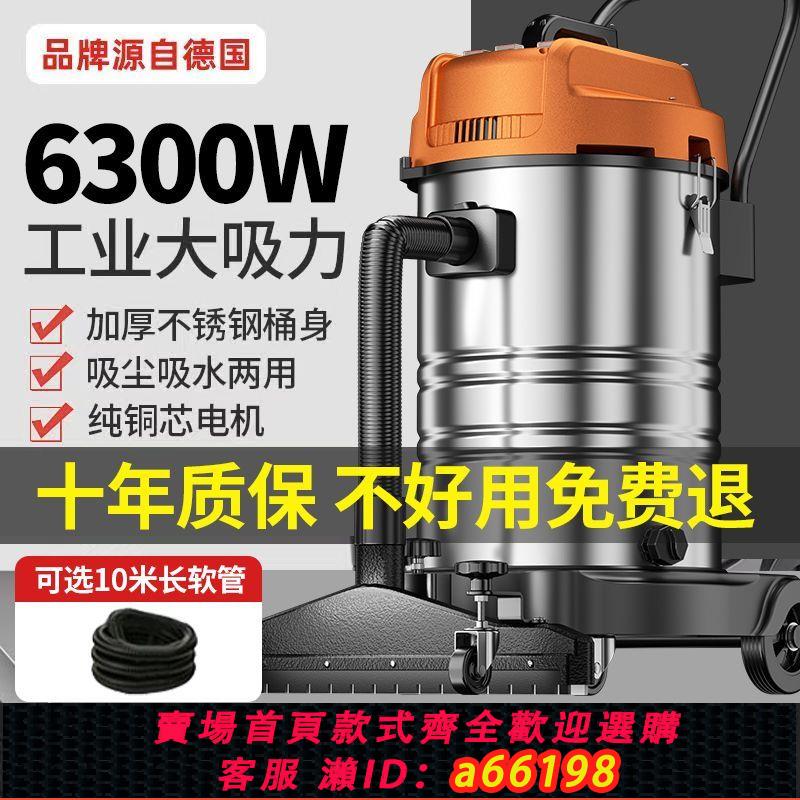 【臺灣公司 可開發票】吸塵器工業用大功率商用工廠車間粉塵清潔大型強力大吸力吸塵機