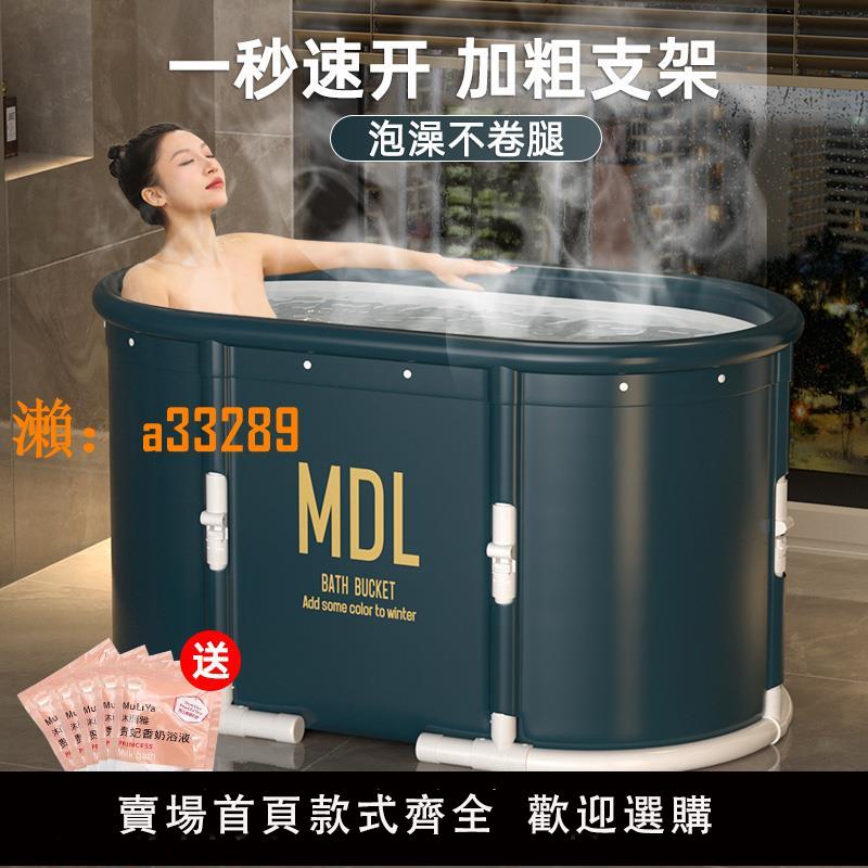【保固兩年】泡澡桶大人折疊家用沐浴桶兒童洗澡桶坐浴盆全身浴桶浴缸成人神器