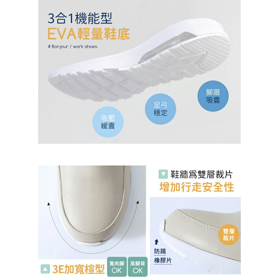 (現貨) BONJOUR☆2WAY真皮職場工作鞋Work Shoes【ZB0498】 5