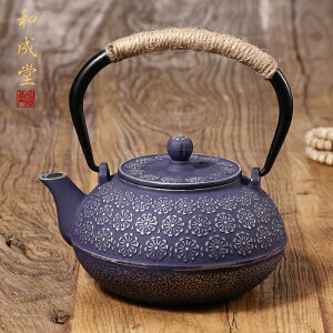 和成堂 藍色櫻花鐵壺 搪瓷內壁不生銹 鑄鐵茶壺煮茶水 仿鐵壺