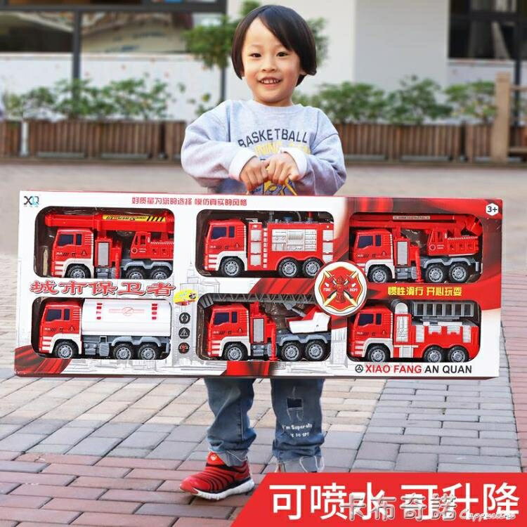 可噴水消防車灑水車大號工程車套裝兒童男孩玩具車吊車小汽車玩具 99購物節