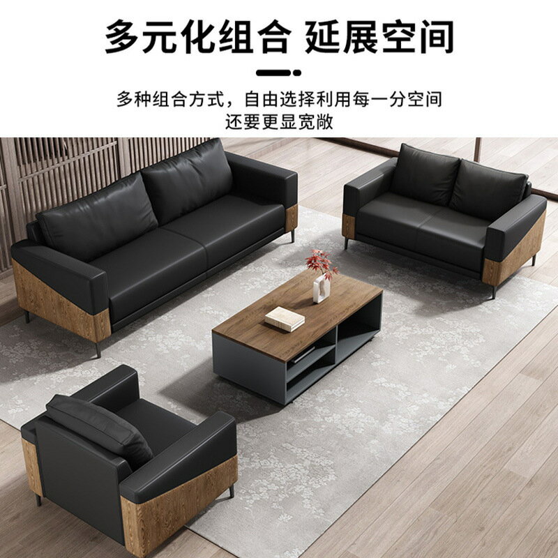 免運 快速出貨簡約辦公沙發商務接待室會客室皮質三人位沙發組合辦公室沙發 2