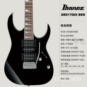 IBANEZ150依班娜電吉他GRG170DX小雙搖24品電吉他套裝270/250