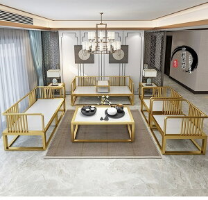 優樂悅~新中式鐵藝輕奢沙發辦公接待會客客廳茶幾小戶型商務家具組合套裝