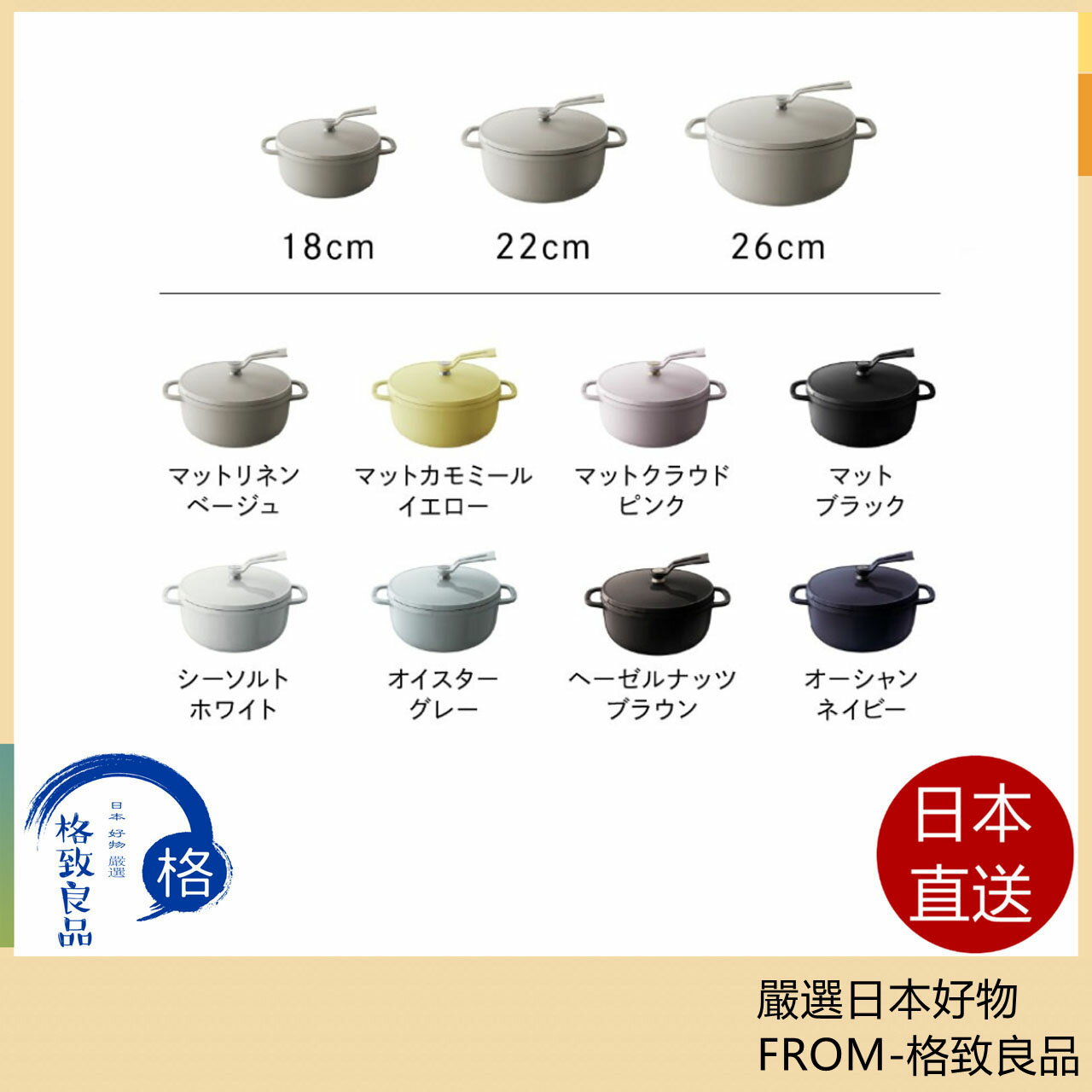 【日本直送！快速發貨！】Vermicular 鑄鐵搪瓷鍋 無水烹飪鍋 日本製 IH對應 2023最新 3種尺寸可選