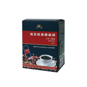 水晶 瑞吉經典醇黑糖咖啡 100支 /包 CF100