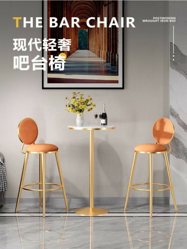 巖板高腳桌小吧檯桌椅圓形家用陽臺酒吧奶茶店北歐茶幾鐵藝吧檯凳 年終尾牙慶