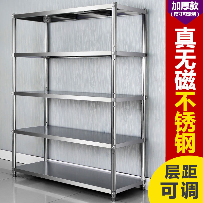 優購生活~不銹鋼廚房置物架5層放鍋架子五層微波爐收納儲物架帶護欄圍欄架貨櫃 展示櫃 高低櫃 電視櫃 書櫃 貨架 展架