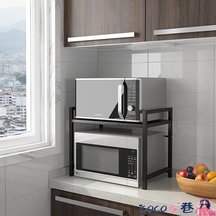 微波爐架 可伸縮廚房置物架微波爐架子烤箱架收納家用雙層臺面桌面多功能 LX【林之舍】