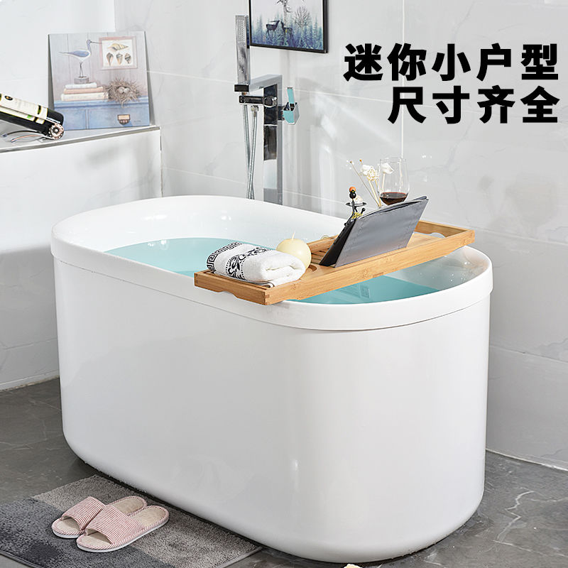 優樂悅~浴缸成人家用亞克力浴缸小戶型浴盆日式深泡獨立式成人浴缸1-1.5m