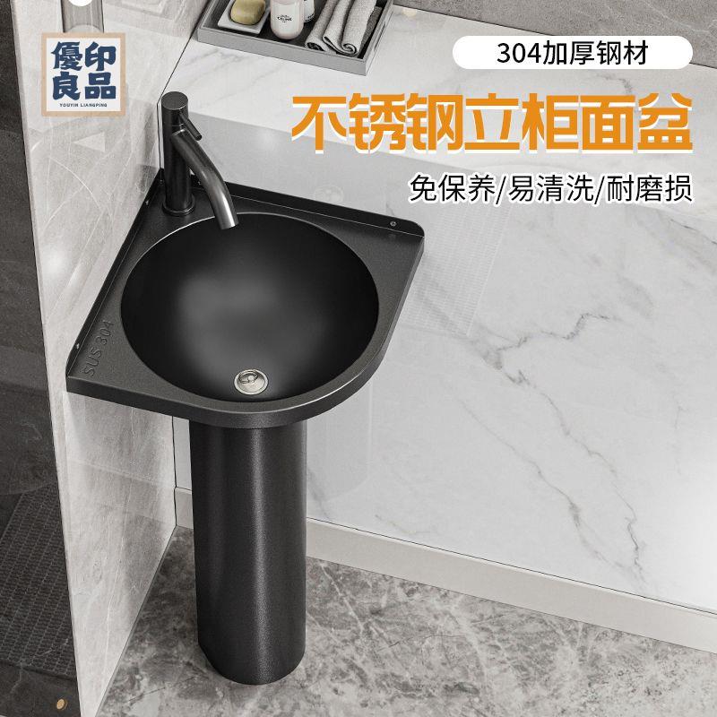 免運 不鏽鋼洗手盆 浴室洗手盆 立柱式洗臉盆小戶型衛生間三角立柱盆 不銹鋼 迷你落地洗手盆陽臺特惠/開立發票 全館折扣 工廠現貨 售後保障 特價出 y5426
