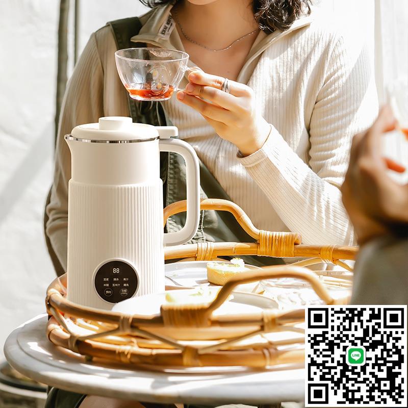 跨境110v美規豆漿機家用全自動小型迷你多功能新款破壁機免煮免濾