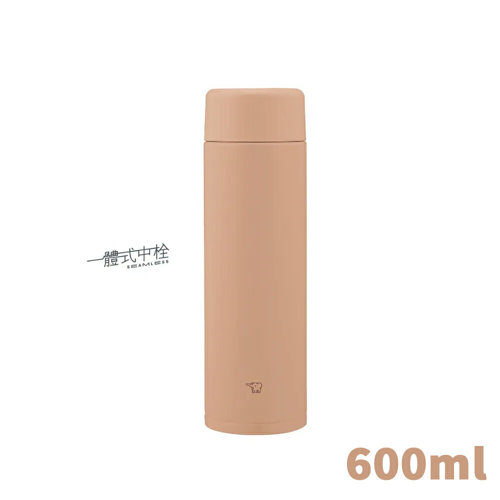ZOJIRUSHI象印 600ml 不鏽鋼一體式杯蓋真空保溫保冷杯 SM-GA60 卡其色