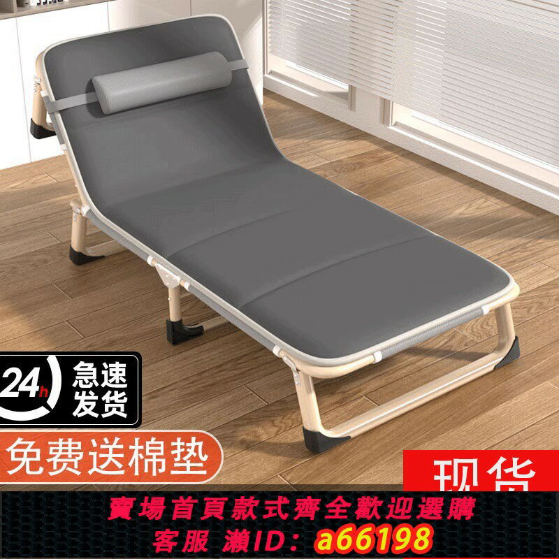【臺灣公司 可開發票】折疊床單人床家用便攜多功能躺椅辦公室簡易午休床成人午睡行軍床