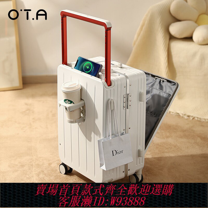 {臺灣公司貨 可打統編}OTA前開口行李箱女新款寬拉桿20寸多功能商務登機箱小型旅行箱男