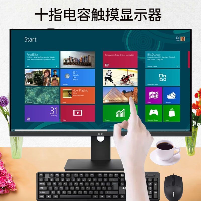【最低價】【公司貨】KHC 24/27英寸2K電容觸摸電腦顯示器IPS螢幕臺式工業嵌入Type-C口