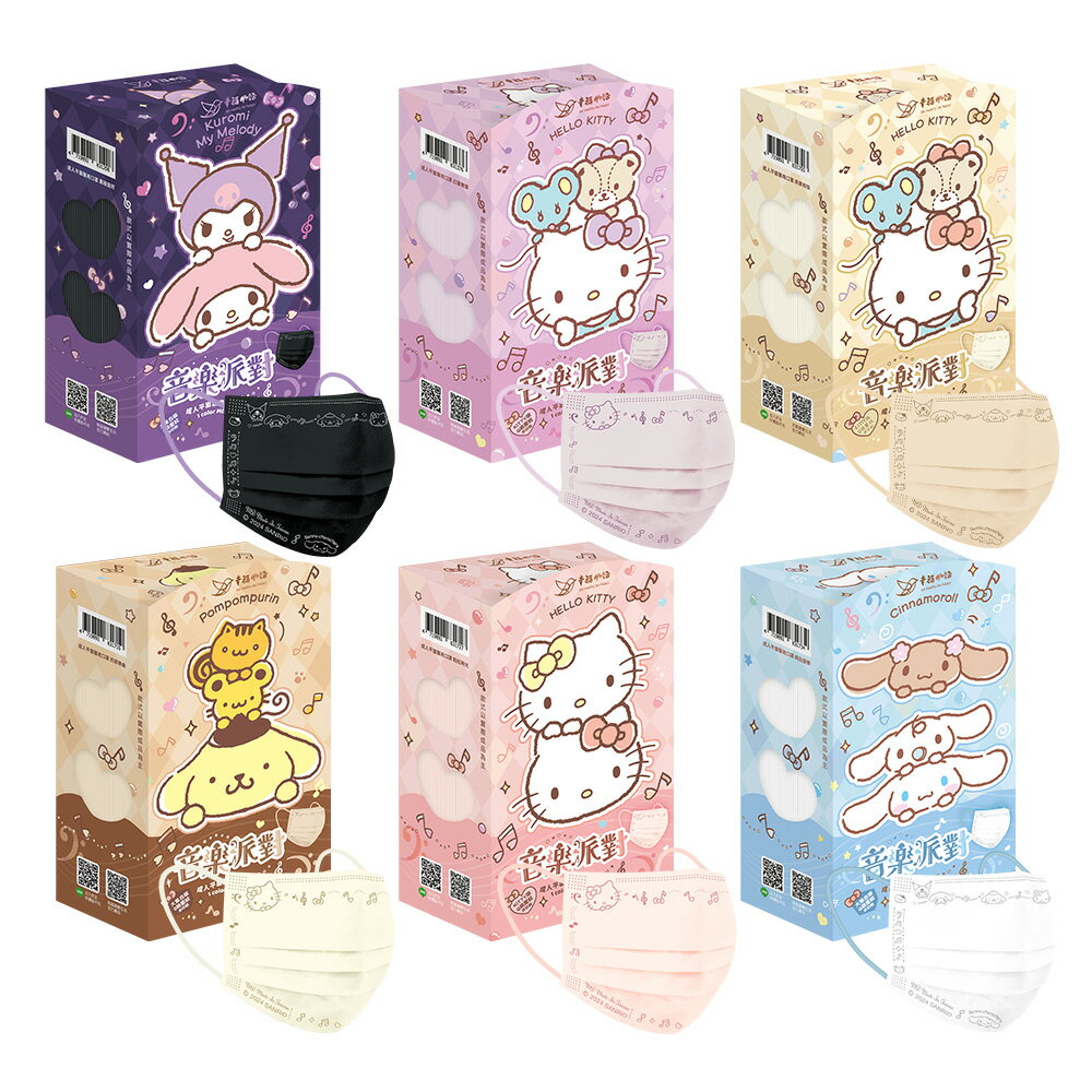 幸福物語 三麗鷗成人平面醫用口罩 大集合版30入【九乘九購物網】