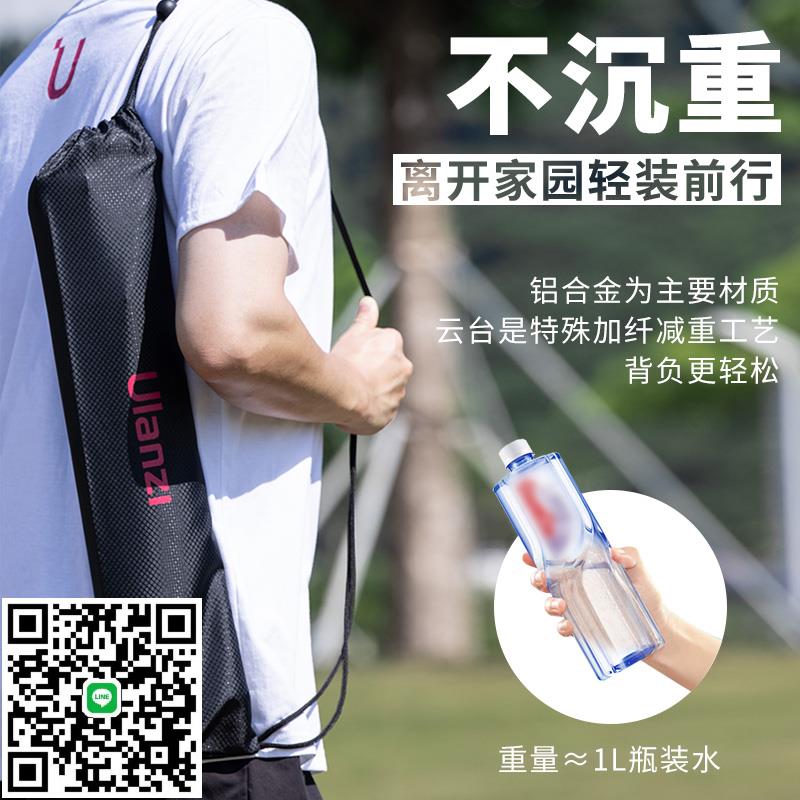 Ulanzi優籃子青蔥影金屬扳扣球頭雲臺三腳架便攜手機微單反相機旅拍通用拍照vlog影片攝影鋁合金三角支架