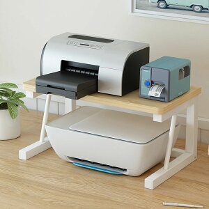桌麵打印機置物架辦公室桌上創意雙層收納架子多功能針式複印支架