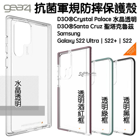 Gear4 聖塔克魯茲 透明殼 軍規防摔 保護殼 手機殼 防摔殼 Galaxy S22 Ultra plus s22+ 0