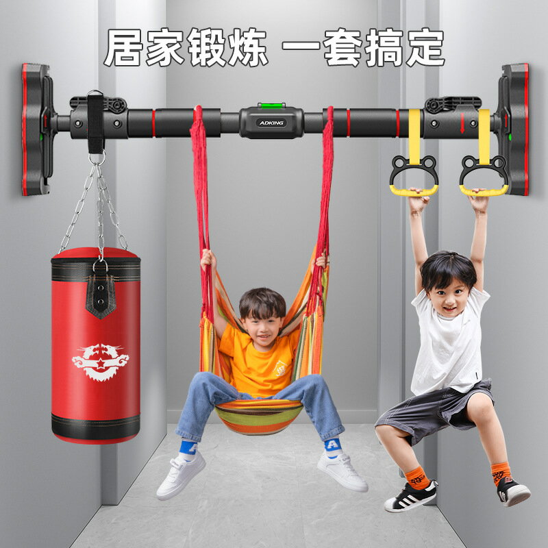 單槓室內健身器材引體向上器兒童運動庭免打孔吊環門上單桿C