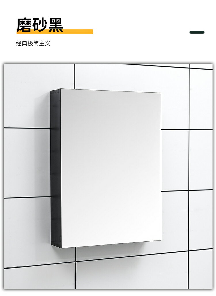廁所洗手間鏡柜掛墻式太空鋁黑色衛生間浴室儲物柜鏡子帶置物架