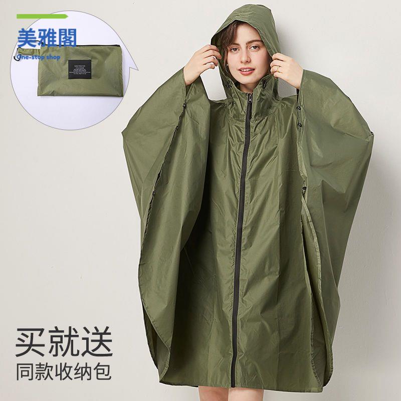 免運 雨衣 雨衣雨褲 機車雨衣 時尚純色斗篷雨衣大碼成人男女旅行徒步防風衣玩水服騎車學生揹包 特價出 現貨syeb