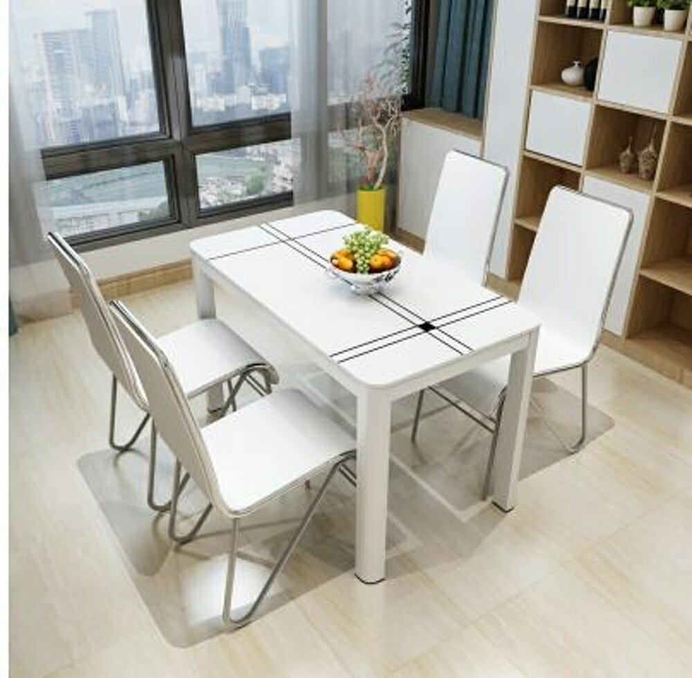 餐桌現代簡約鋼化玻璃小戶型飯桌長方形洽談家用烤漆餐桌椅組合LX 可開發票 交換禮物全館免運