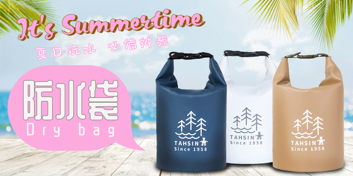 達新旗艦生活館 - 限時優惠好康折扣