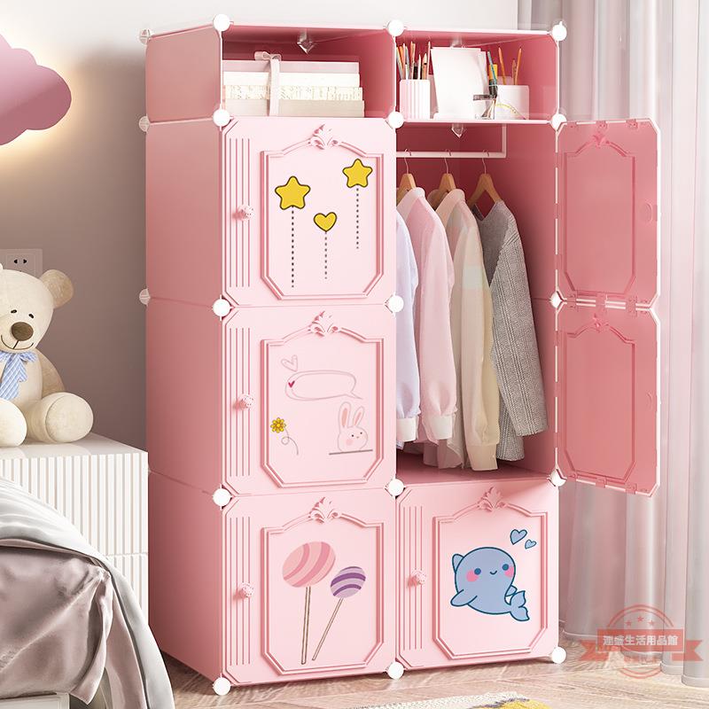 兒童衣柜簡易家用臥室寶寶衣服收納塑料布衣櫥出租房小型儲物柜子